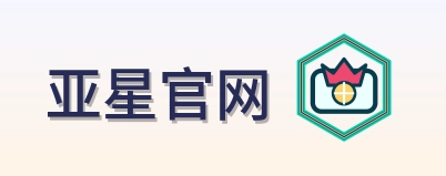 亚星官网世界杯指南